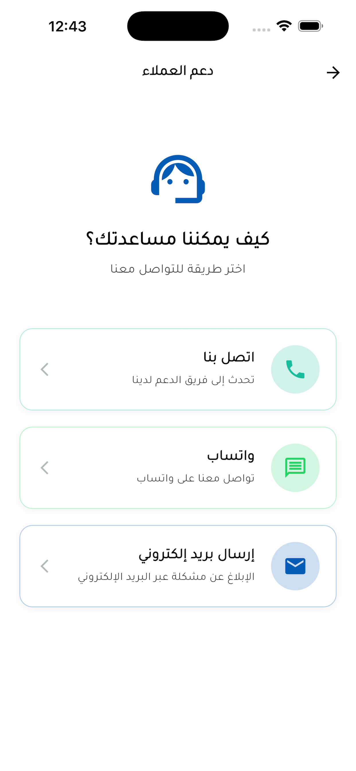 Jordan Taxi | تكسي الاردن screenshot 4