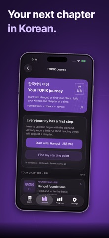 Kira - Korean Learning Hangul Screenshot 7 of 10