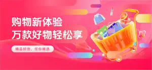禾小包 screenshot 1