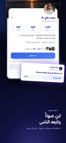TrendX screenshot