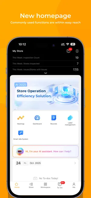 OP Retail screenshot 1