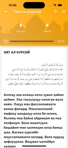 SADAKA BEREKE screenshot
