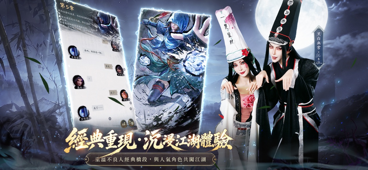 Screenshot 4 of 不良人：破局