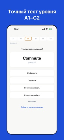 WordiLock Screenshot 4 of 5