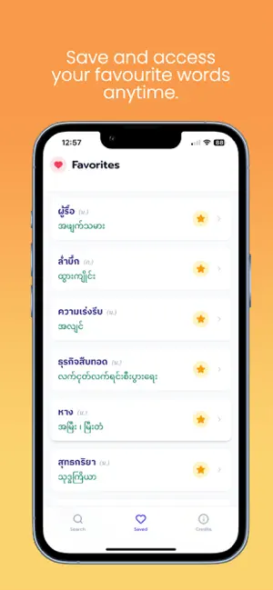 SabaiDict screenshot 2