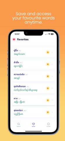 SabaiDict Screenshot 2 of 5
