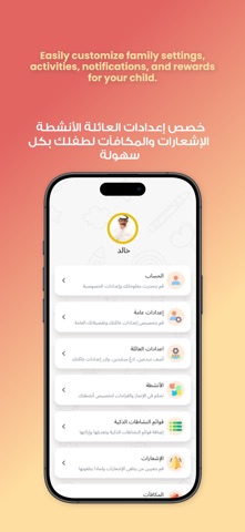 Mobdeen Screenshot 4 of 7