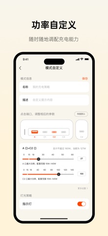 制糖工厂 screenshot
