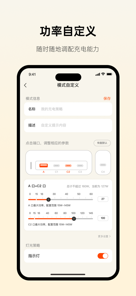 制糖工厂 screenshot 6