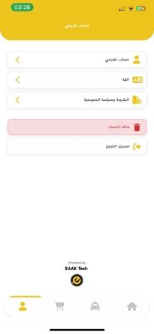 Lasar-Taxi screenshot