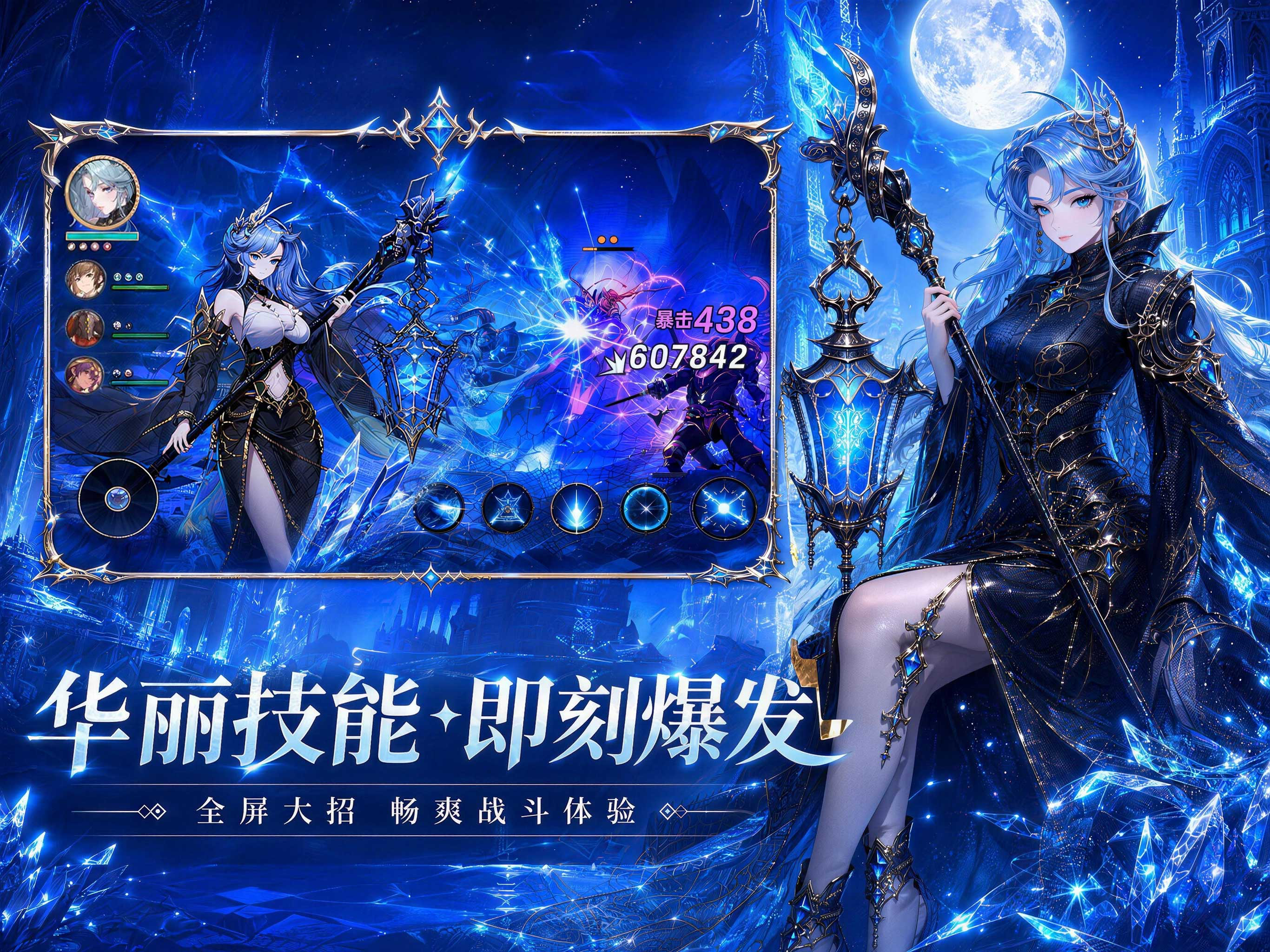 浮光幻想-二次元卡牌放置 screenshot 8