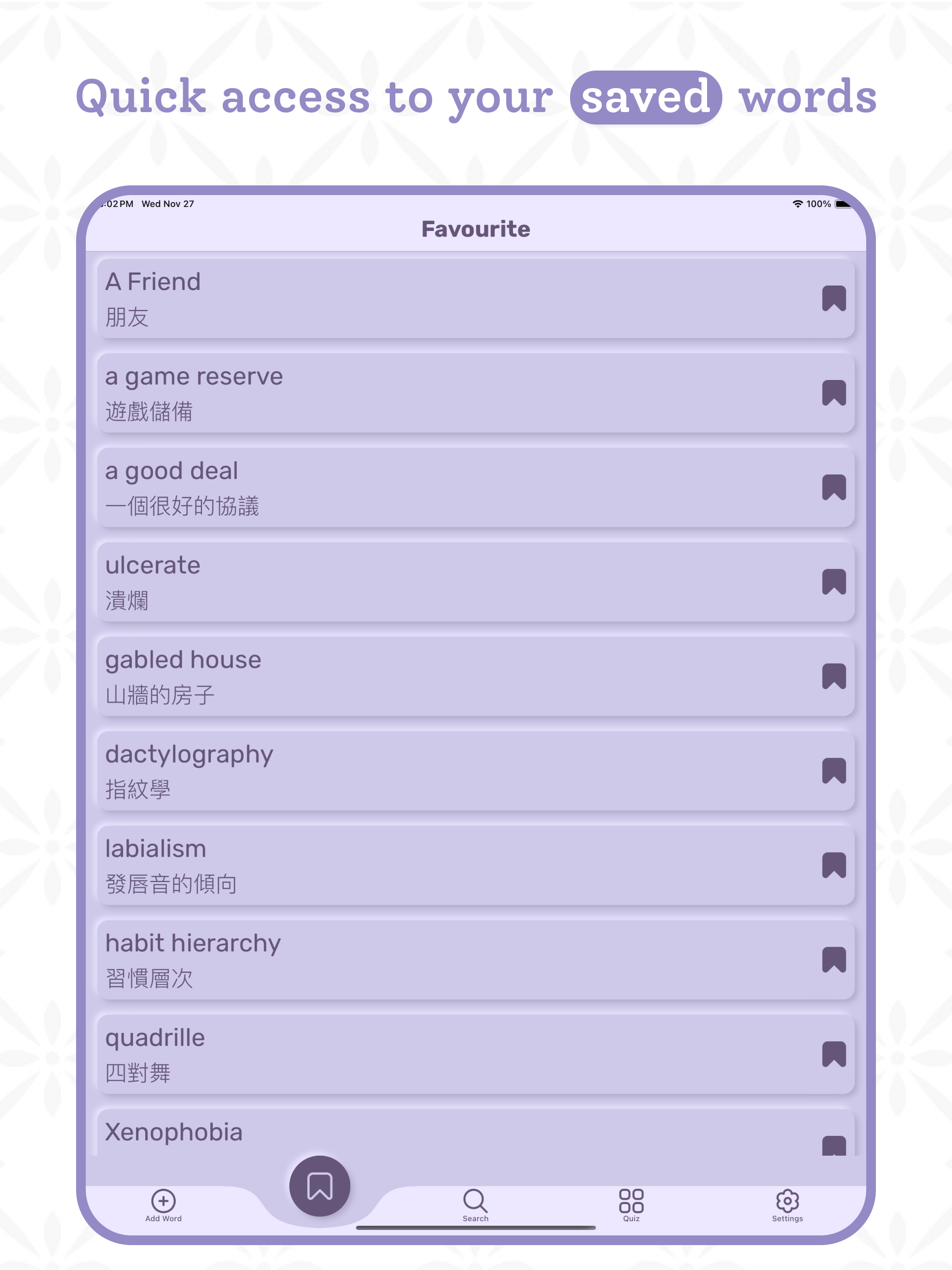 Chinese Simplified Dictionary screenshot 12