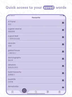 Chinese Simplified Dictionary screenshot 12