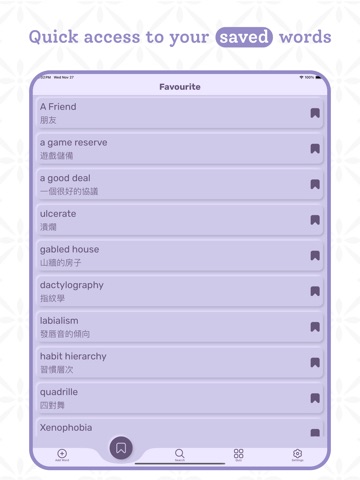 Chinese Simplified Dictionary iPad screenshot