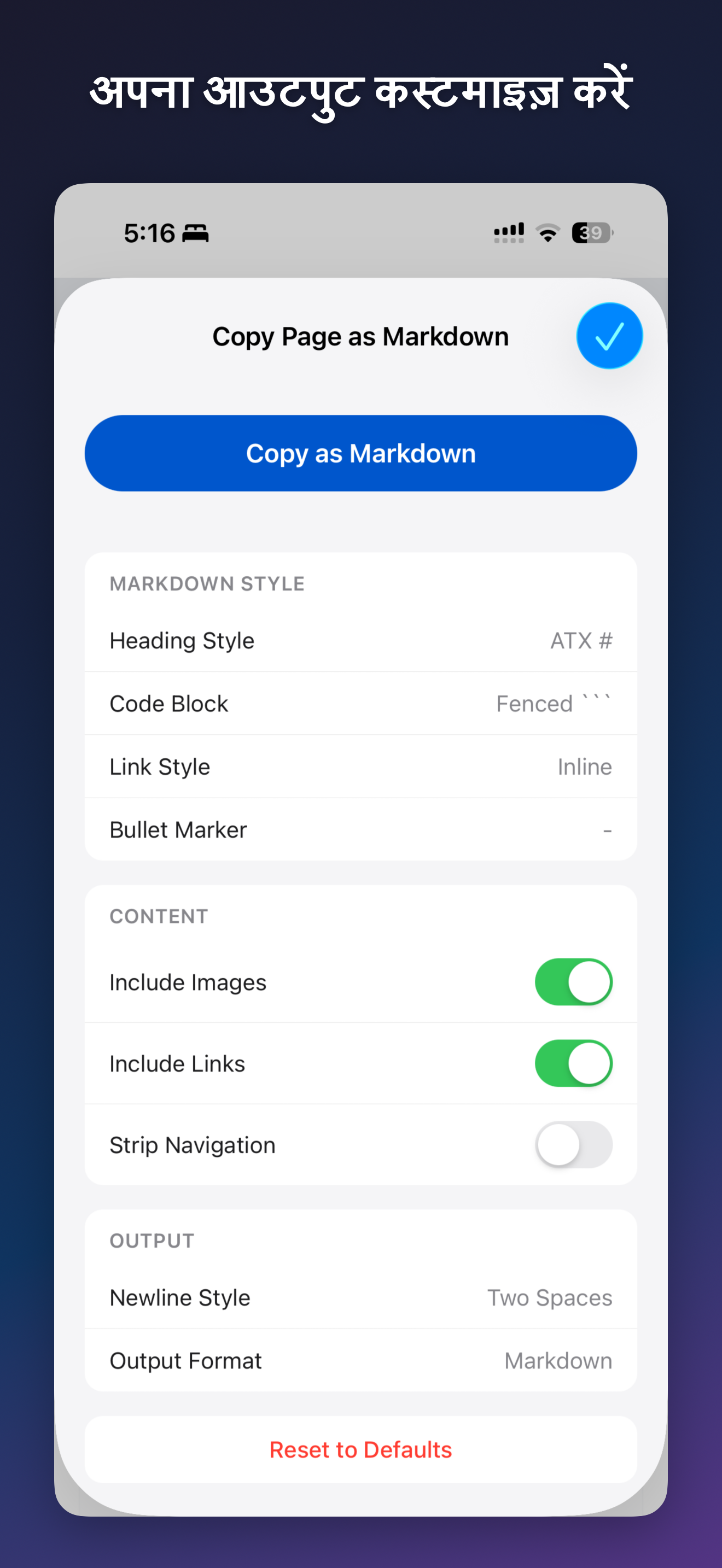 MDC - Markdown Copier iOS screenshot 2 showing app interface