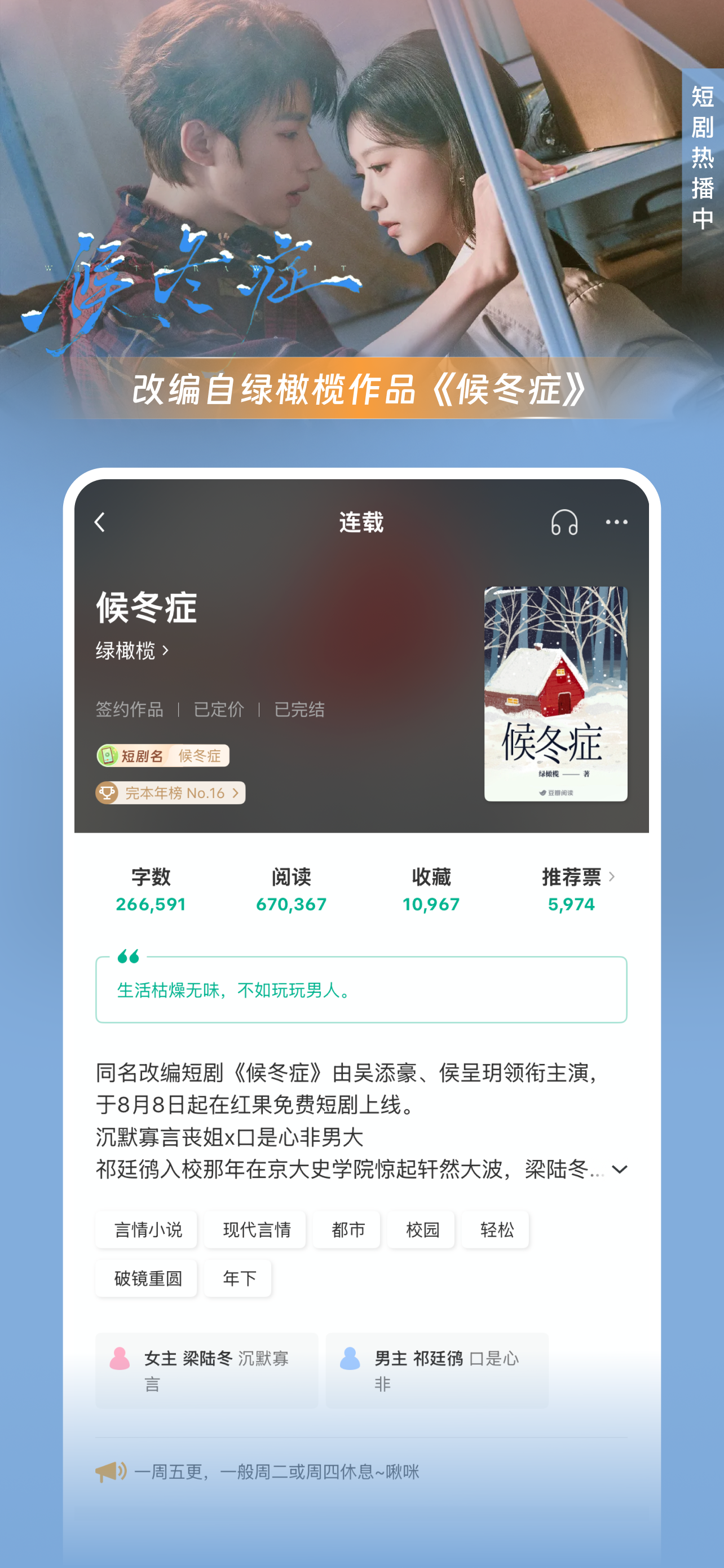 豆瓣阅读 screenshot 4