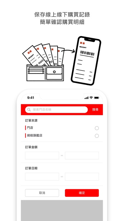 UNIQLO Hong Kong & Macau screenshot-5