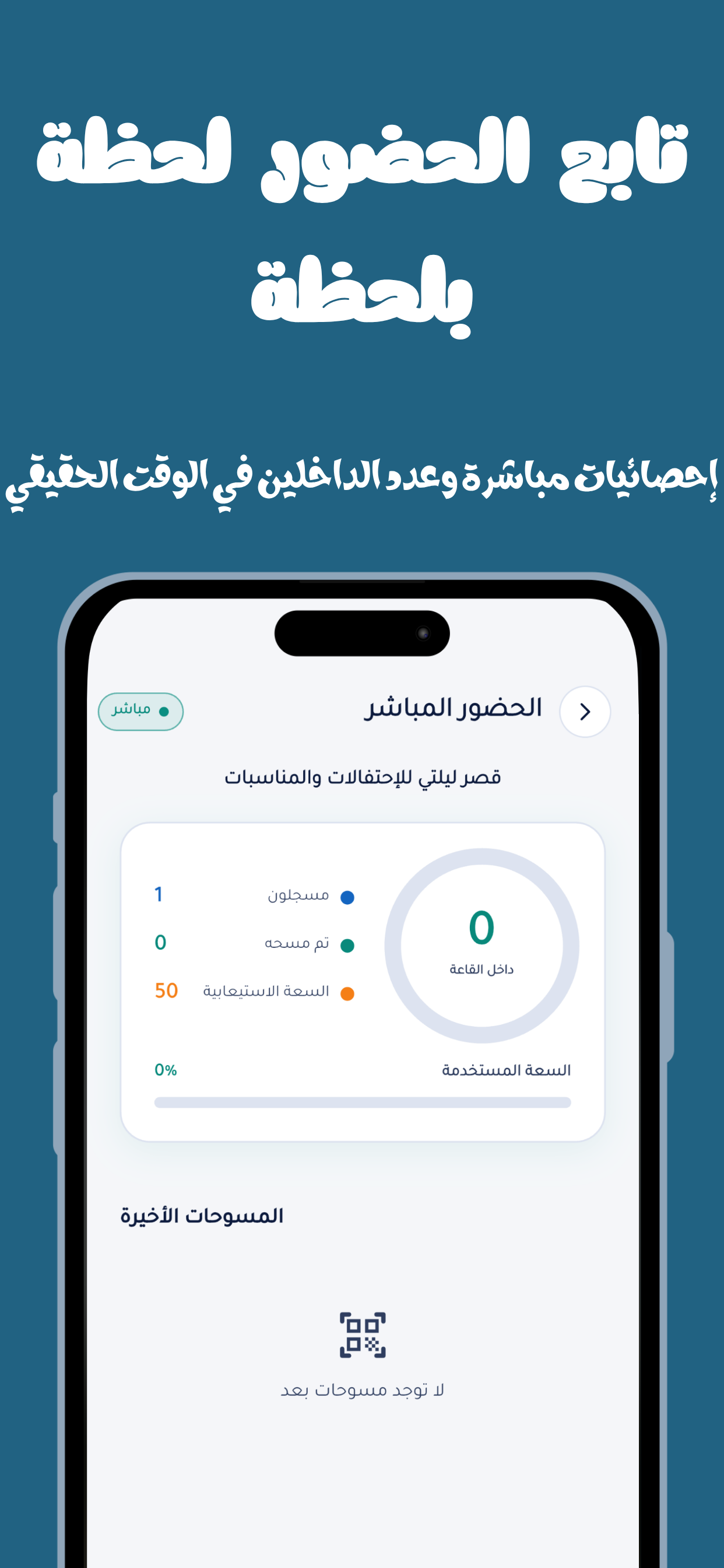 دخول | تذاكر رقمية لفعاليتك