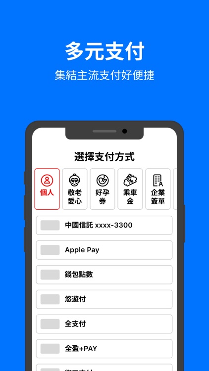 178叫計程車 screenshot-5