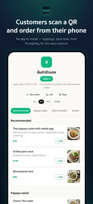 Bunchee screenshot 1