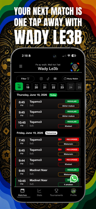 Wady Le3b Screenshot 1 of 10