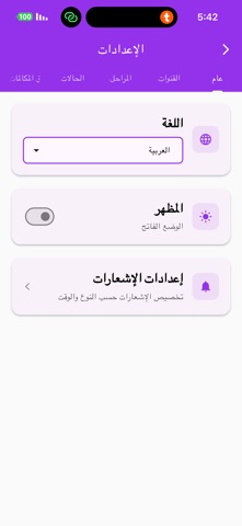 Loop CRM screenshot