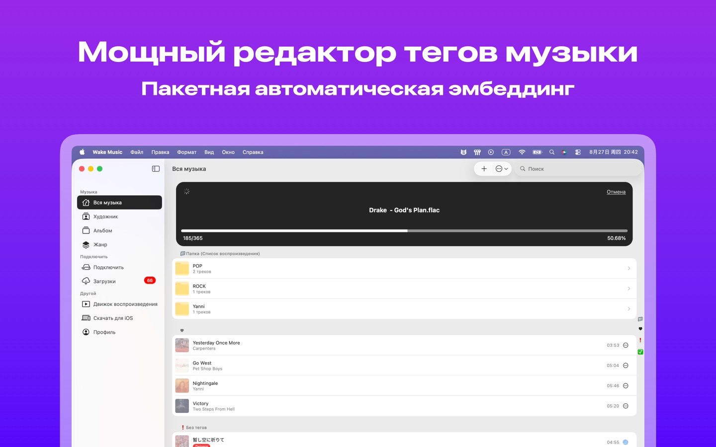 Скриншот приложения 5