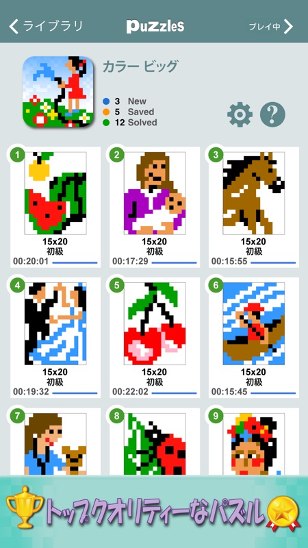 アートロジック: ブレイン & ピクセル screenshot 4