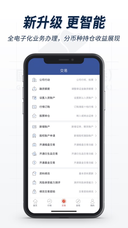 金太阳国际-港股美股投资交易平台