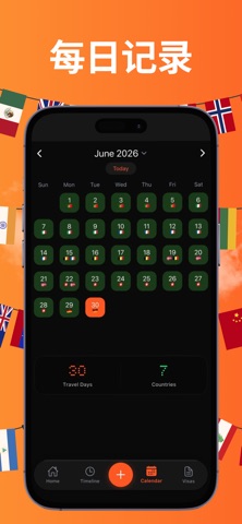 Jetseen screenshot