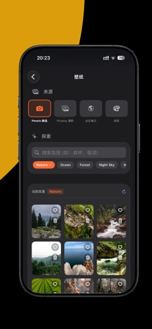 MoonSound: Clock & White Noise screenshot