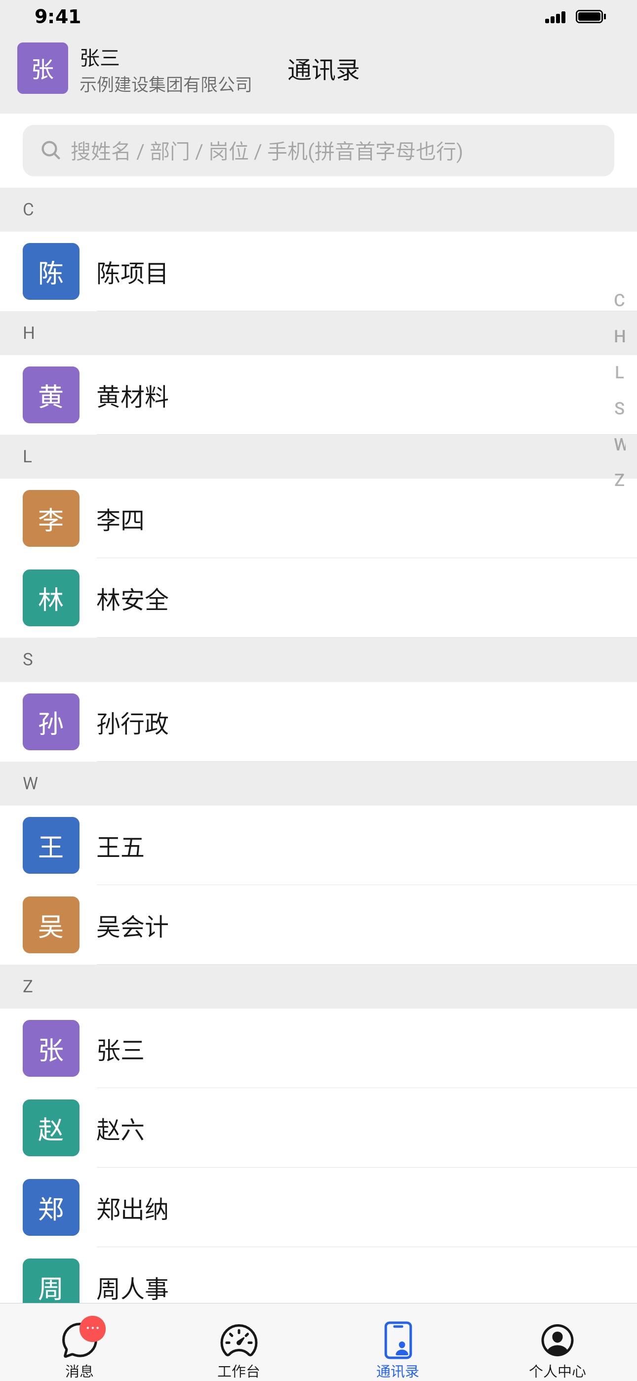 Screenshot 6 of 土炮9号