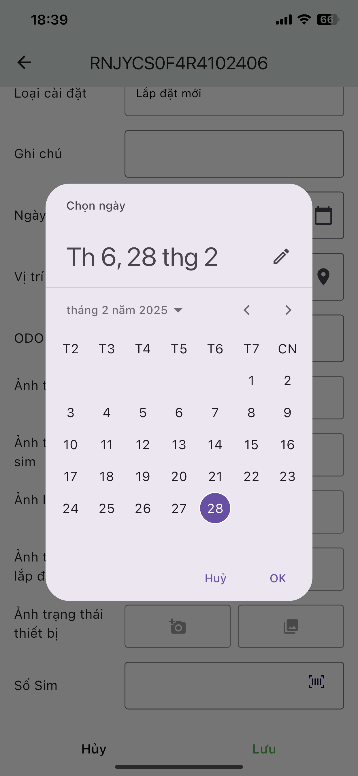 iOV