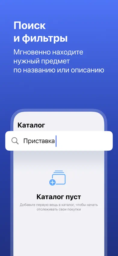 Цифровой сейф screenshot 5