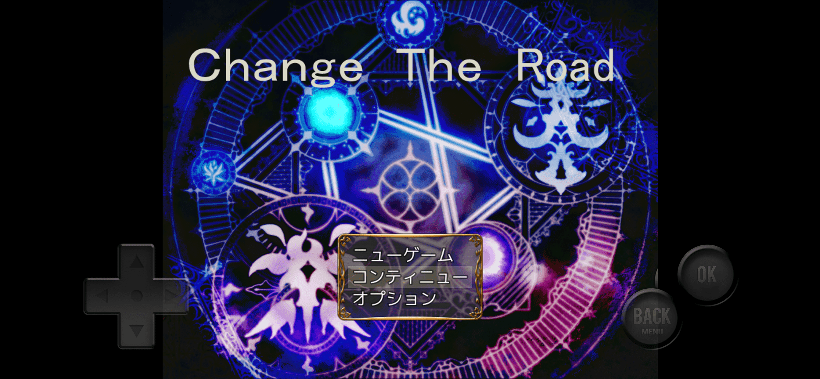 change the road screenshot 3