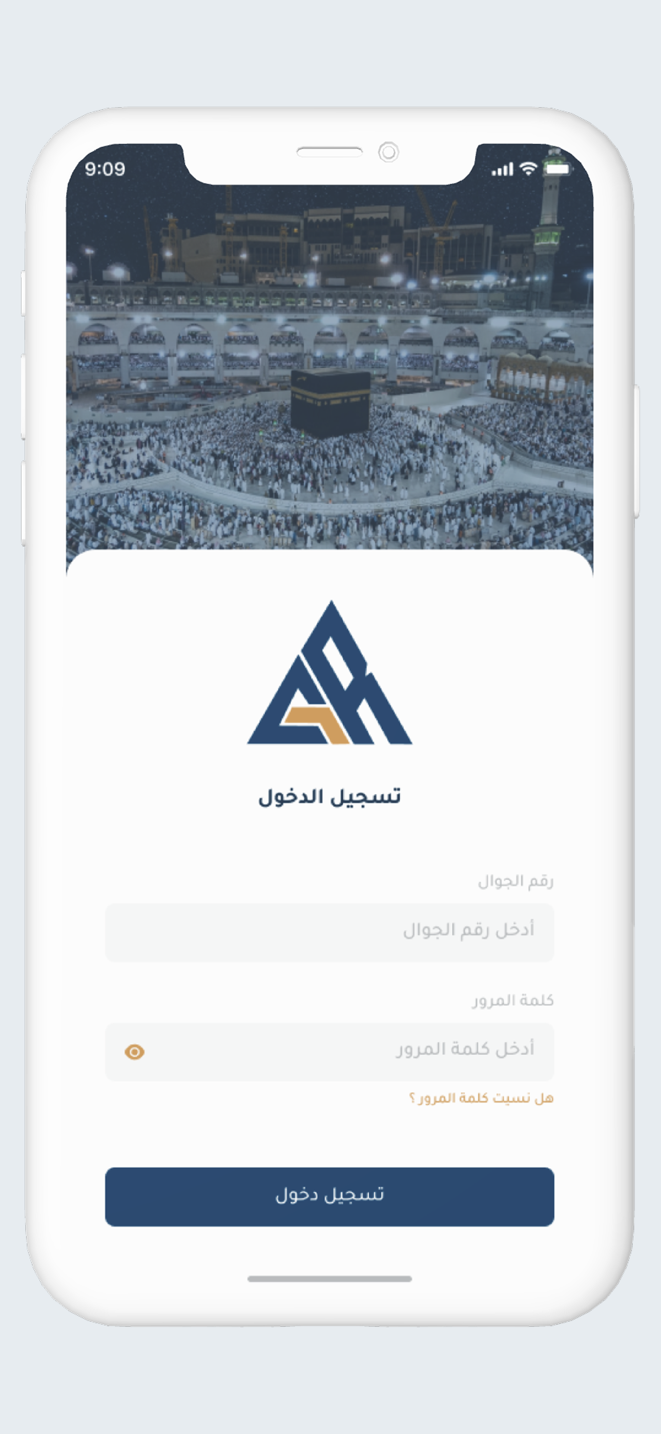 الجبال الرواسي screenshot 2
