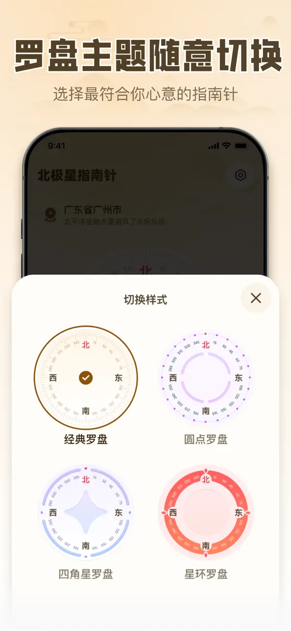 Screenshot #3 pour 清楚看大字-放大镜指南针经纬度万年历测海拔分贝