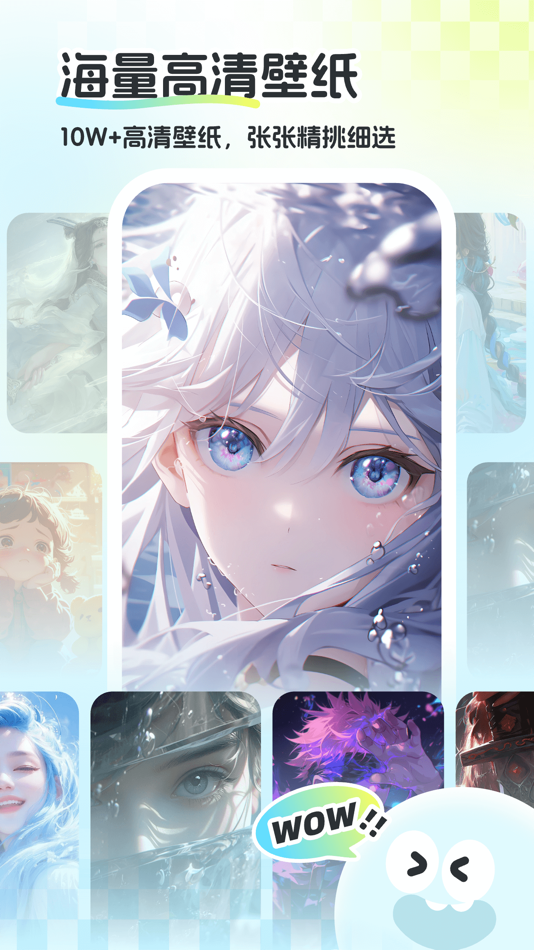 #7. 星晴壁纸-超高清动态锁屏墙纸库 (iOS) โดย: 海敏 吴