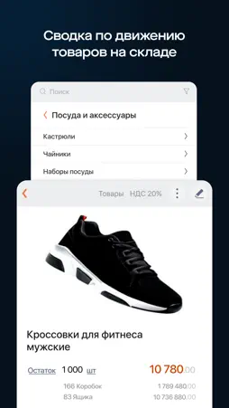 Setty Docs screenshot 3