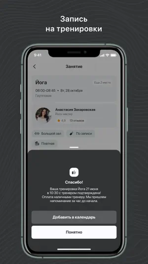 TФ Территория screenshot 4