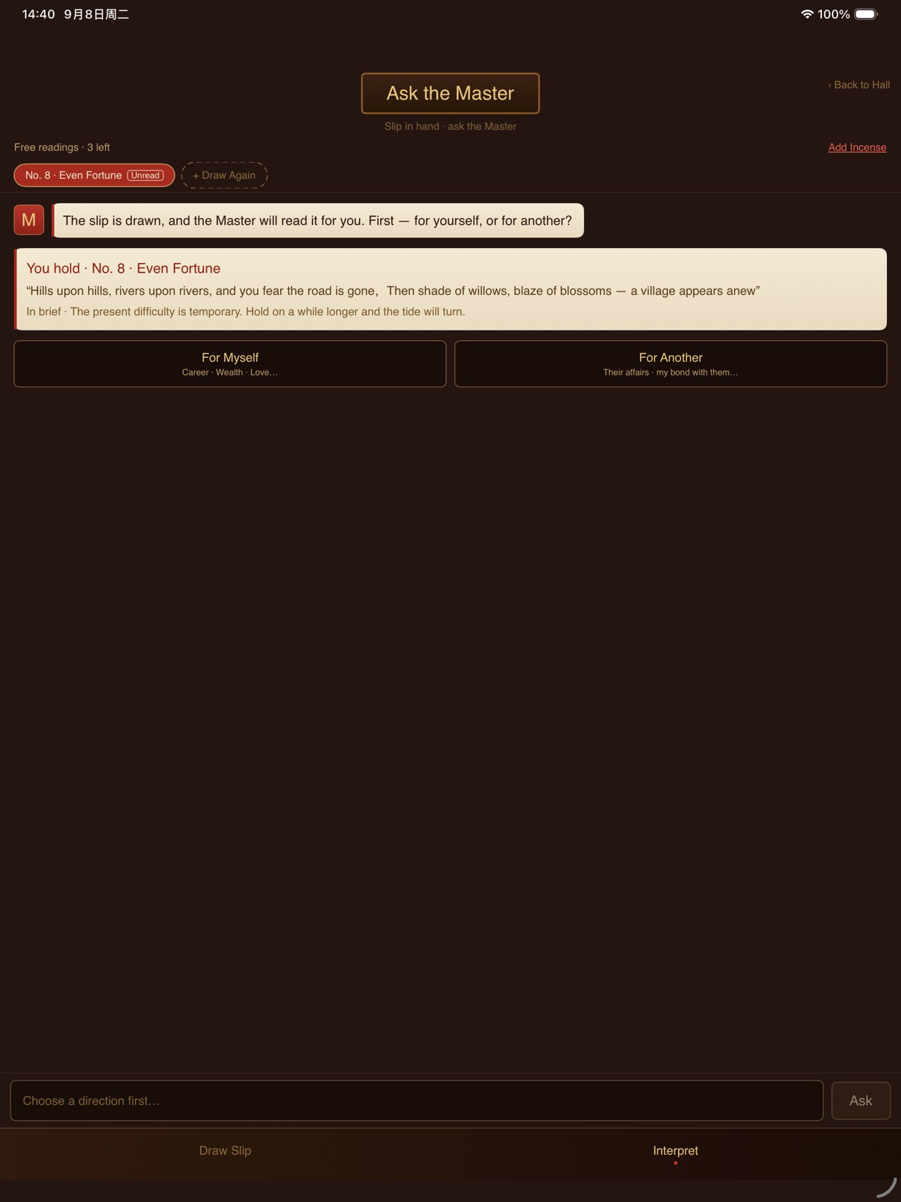 Screenshot 6 of Muyu