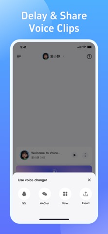 Voice changer for audio iPhone screenshot