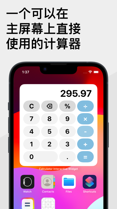 乐闪派·司机配送