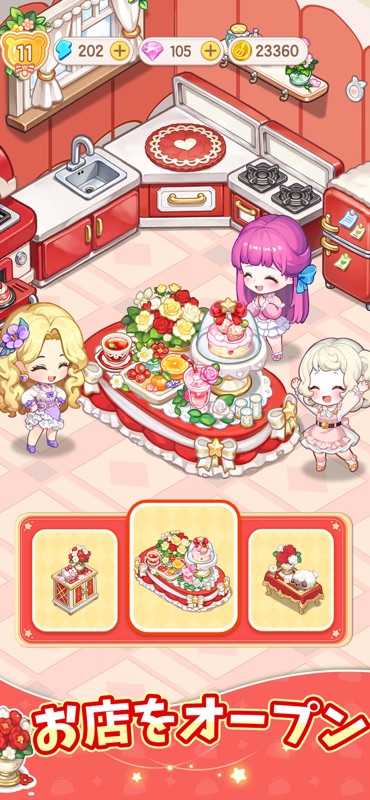 グルメ手帳：合成と町物語 screenshot 6