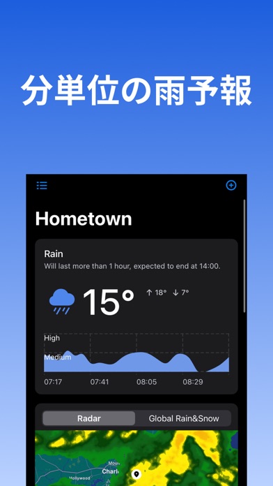 RainViewerの天気予報 screenshot1