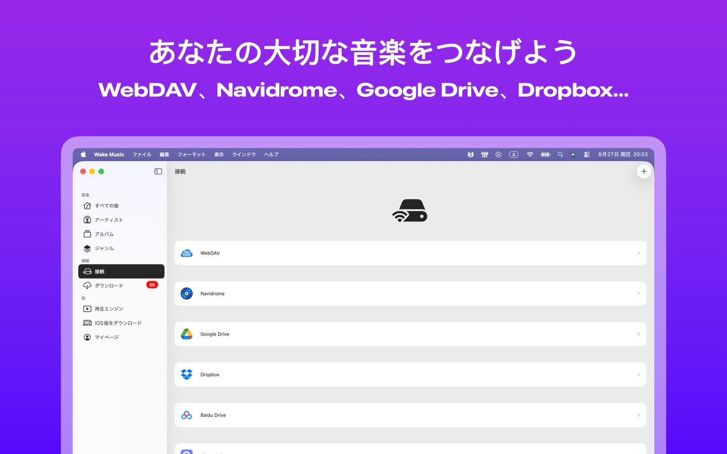 アプリのスクリーンショット 4