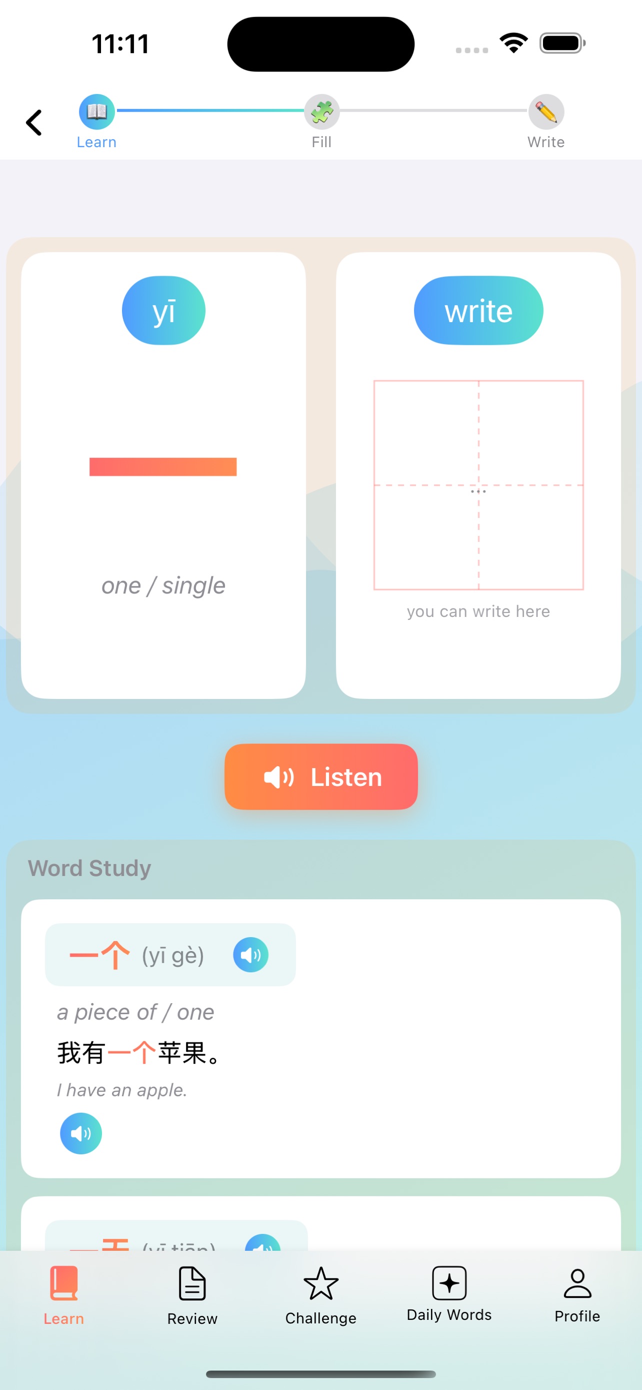 Screenshot 2 of HanziSeed