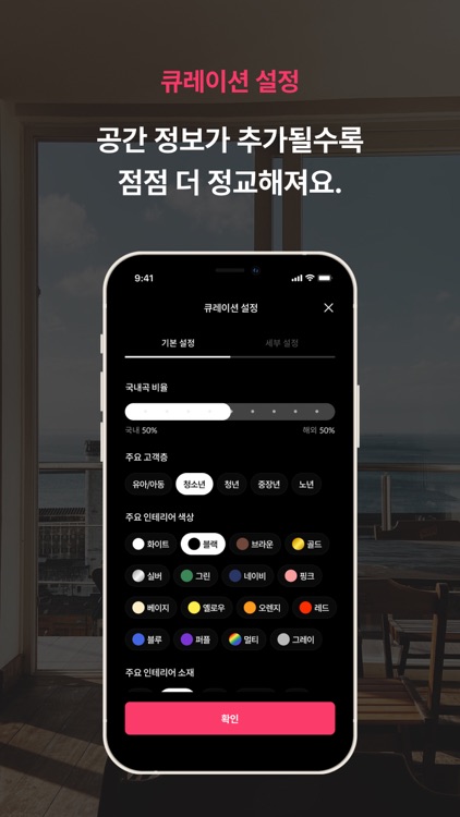 APLAYZ (어플레이즈) screenshot-3