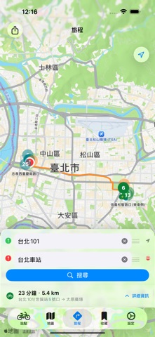 YouBike Nearby iPhone screenshot