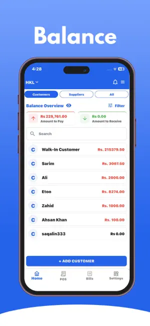HisabKarLay screenshot 2